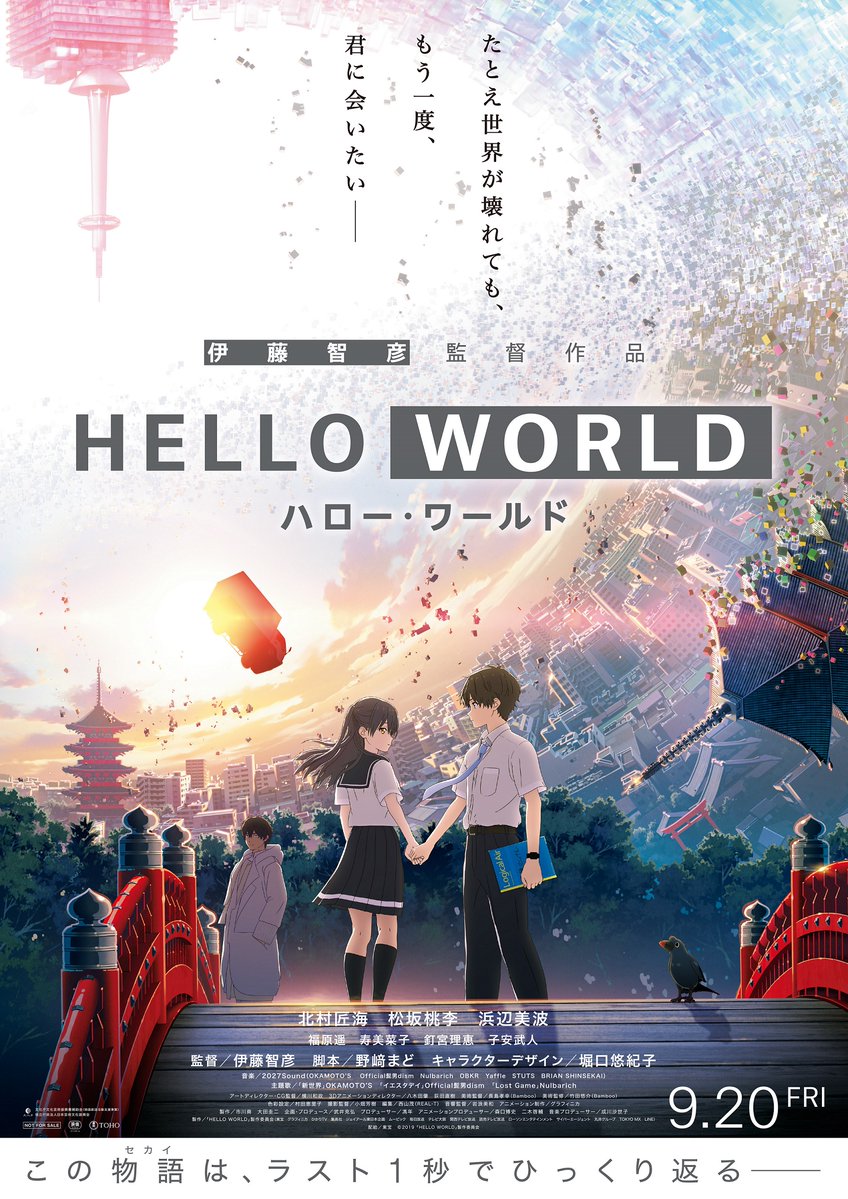 Hello world!